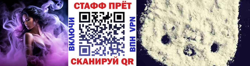 Купить ГАШИШ COCAIN Меф мяу мяу Болотное