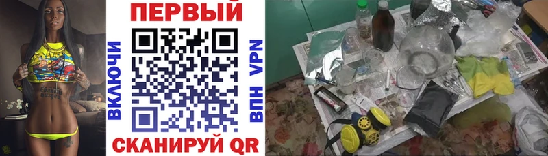 Купить где  Болотное  АМФЕТАМИН Розовый 