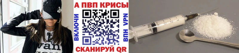 Купить где  Болотное  A PVP мука 