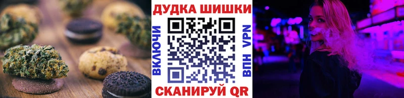 Купить где Болотное Cannafood марихуана