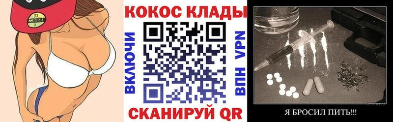 КОКАИН Боливия Купить где Болотное