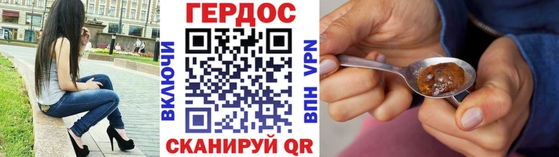 ГЕРОИН гречка  Купить закладки  Болотное 