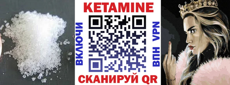 Купить закладки  Болотное  Кетамин ketamine 