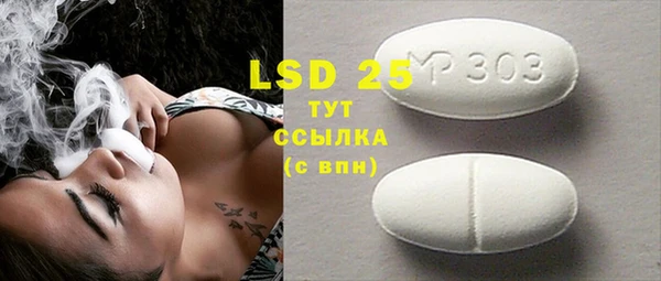 ГАЛЛЮЦИНОГЕННЫЕ ГРИБЫ Богородицк