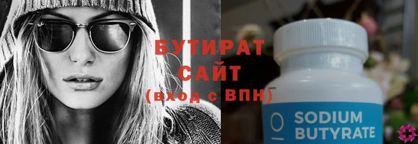 кокаин VHQ Богородск