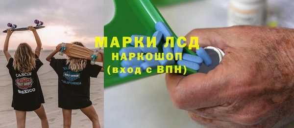 МДМА Богданович