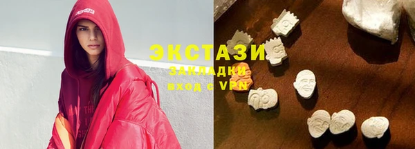 МДМА Богданович