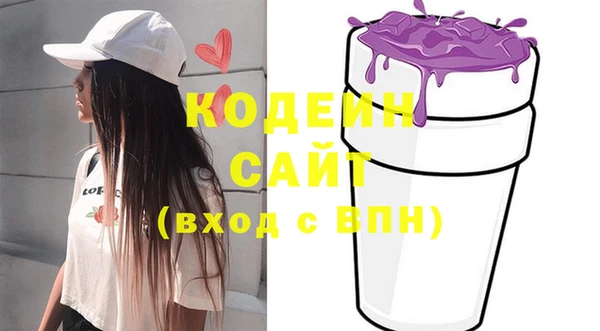 кокаин VHQ Богородск