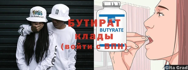 ГАЛЛЮЦИНОГЕННЫЕ ГРИБЫ Богородицк