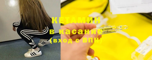 кокаин VHQ Богородск
