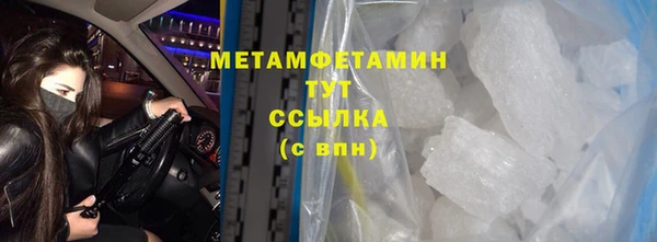 кокаин VHQ Богородск