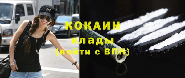 кокаин VHQ Богородск