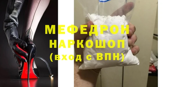 ГАЛЛЮЦИНОГЕННЫЕ ГРИБЫ Богородицк