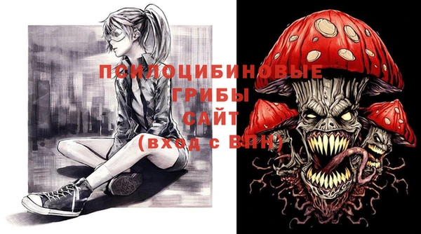 кокаин VHQ Богородск