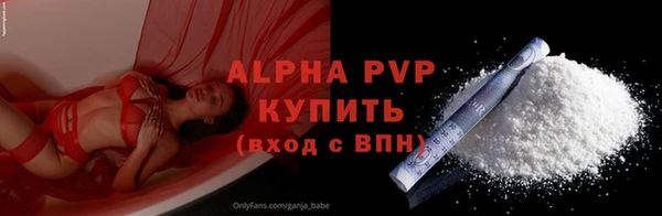 кокаин VHQ Богородск