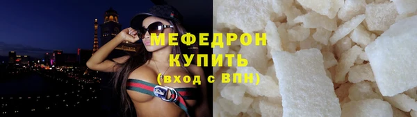 МДМА Богданович