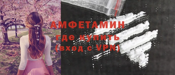 ГАЛЛЮЦИНОГЕННЫЕ ГРИБЫ Богородицк