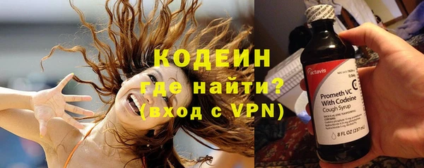 ГАЛЛЮЦИНОГЕННЫЕ ГРИБЫ Богородицк