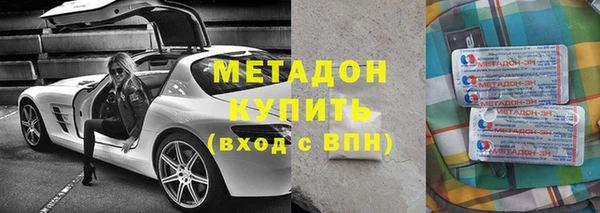 ГАЛЛЮЦИНОГЕННЫЕ ГРИБЫ Богородицк