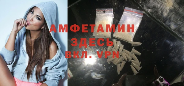 кокаин VHQ Богородск