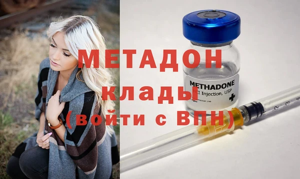 ГАЛЛЮЦИНОГЕННЫЕ ГРИБЫ Богородицк