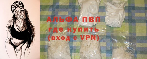 ГАЛЛЮЦИНОГЕННЫЕ ГРИБЫ Богородицк