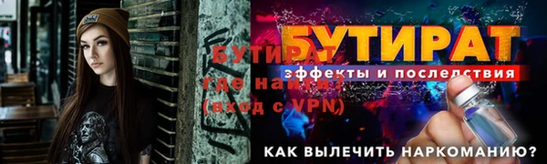 кокаин VHQ Богородск