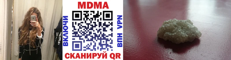 MDMA молли  Купить закладки  Болотное 