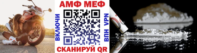 Купить закладки  Болотное  Первитин кристалл 