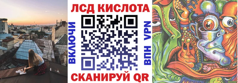 Наркотические марки 1,8мг  Купить где  Болотное 