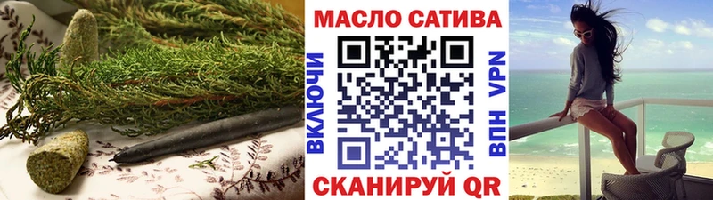 Купить где Болотное Дистиллят ТГК гашишное масло